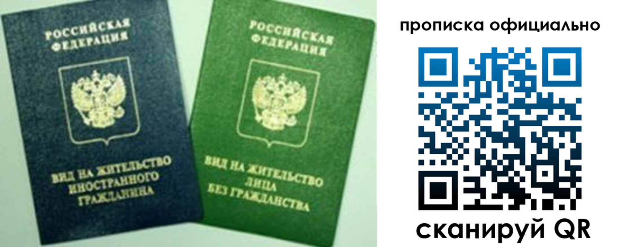 найти адрес прописки в Хасавюрте