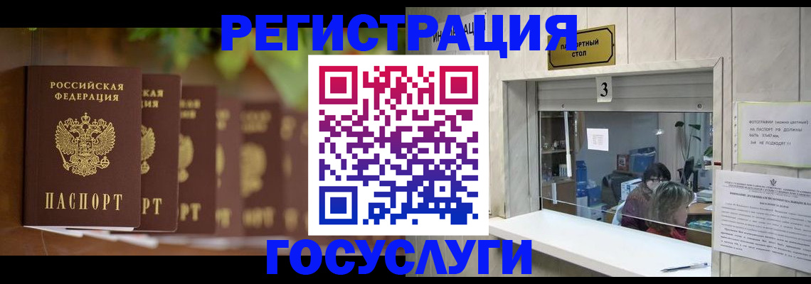 прописка поиск в Хасавюрте